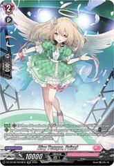 Airy Tempo, Prizel - DZ-BT08/SR39EN - SR