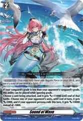 Sound of Wave - DZ-SS06/019EN - TD
