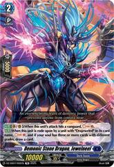 Demonic Stone Dragon, Jewelneel - DZ-SS07/002EN - TD