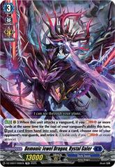 Demonic Jewel Dragon, Rystal Galer - DZ-SS07/006EN - TD
