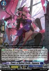 Flower of Ruined Castle, Empousa - DZ-SS07/007EN - TD