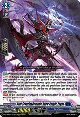 Soul Severing Demonic Spear Knight, Zagan - DZ-SS07/008EN - TD