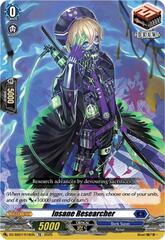 Insane Researcher - DZ-SS07/016EN - TD