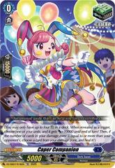 Caper Companion - DZ-SS07/018EN - TD