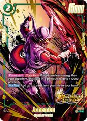 Janemba (Bonus Pack Alternate Art) - FS10-07 - C - Holofoil