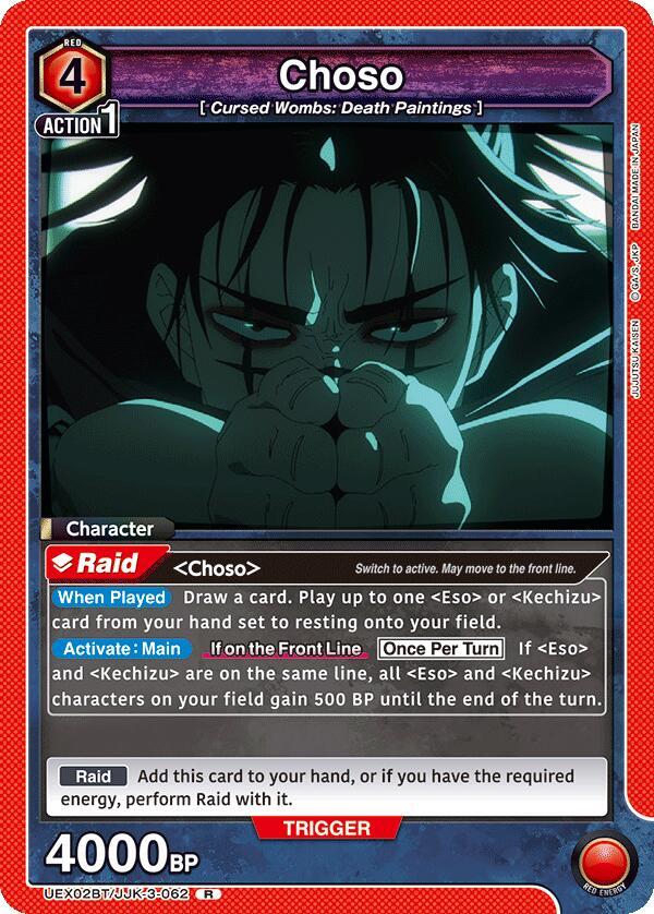 Choso (062) - UEX02BT/JJK-3-062 - Rare