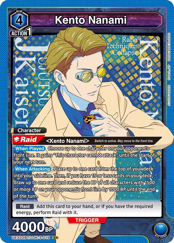 Kento Nanami (019) - UEX02BT/JJK-3-019 - Super Rare