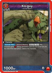 Ko-guy - UEX02BT/JJK-3-063 - Common