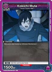 Kokichi Muta (029) (Box Topper Foil) - UEX02BT/JJK-3-029 - Common