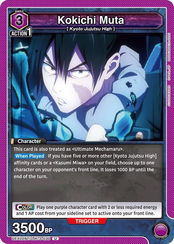Kokichi Muta (030) - UEX02BT/JJK-3-030 - Uncommon