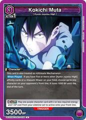 Kokichi Muta (030) - UEX02BT/JJK-3-030 - Uncommon