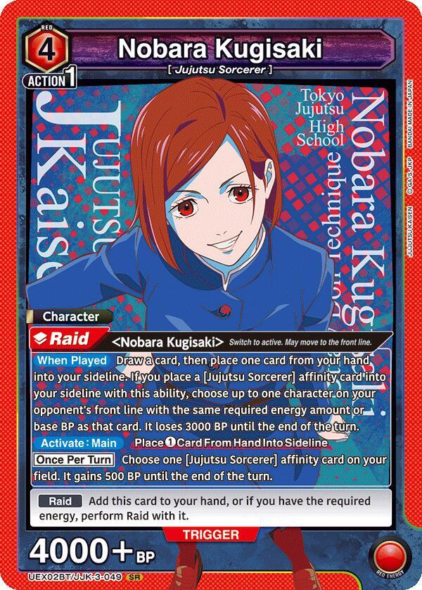 Nobara Kugisaki (049) - UEX02BT/JJK-3-049 - Super Rare
