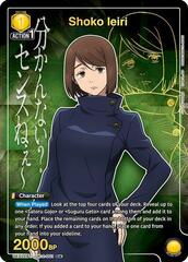 Shoko Ieiri (001) - UEX02BT/JJK-2-001 - Common 1-Star
