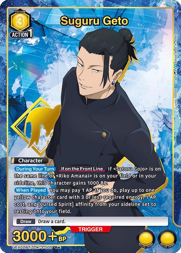 Suguru Geto (005) - UEX02BT/JJK-3-005 - Rare 1-Star