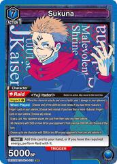 Sukuna (015) - UEX02BT/JJK-3-015 - Super Rare