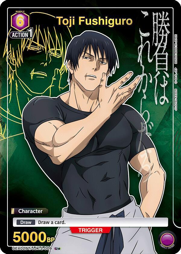 Toji Fushiguro (009) - UEX02BT/JJK-2-009 - Uncommon 1-Star