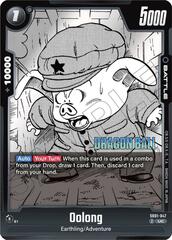 Oolong - SB01-047 - UC