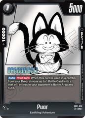 Puar - SB01-056 - UC