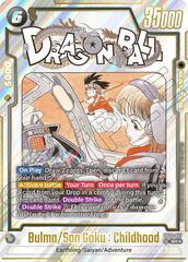 Bulma/Son Goku : Childhood (Alternate Art) - SB01-057 - SR - Holofoil