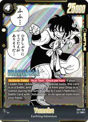 Yamcha - SB01-059 - SB01-059 - SR - Holofoil