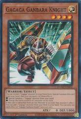 Gagaga Ganbara Knight - DUAD-EN002 - Super Rare - 1st Edition