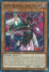 Super Quantal Fairy Zetan - DUAD-EN024 - Common - 1st Edition