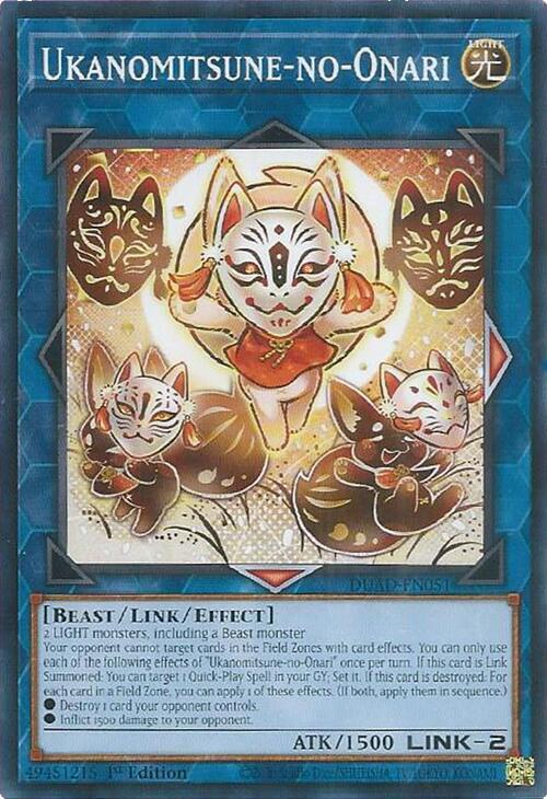 Ukanomitsune-no-Onari - DUAD-EN051 - Common - 1st Edition