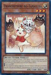 Ukanomitsune-no-Tamayura - DUAD-EN098 - Common - 1st Edition