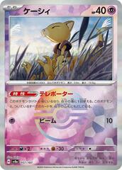 Abra - 057/187 - Common - Mirror Foil