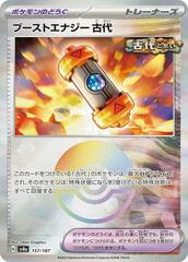 Ancient Booster Energy Capsule - 157/187 - Common - Mirror Foil
