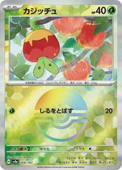 Applin - 008/187 - Common - Mirror Foil