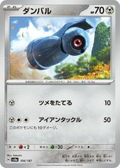 Beldum - 106/187 - Common