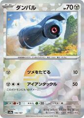 Beldum - 106/187 - Common - Mirror Foil