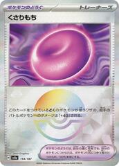 Binding Mochi - 154/187 - Common - Mirror Foil