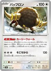 Bouffalant - 133/187 - Common