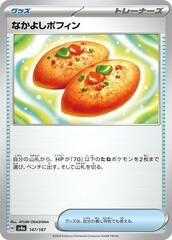 Buddy Buddy Poffin - 147/187 - Common