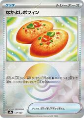 Buddy Buddy Poffin - 147/187 - Common - Mirror Foil