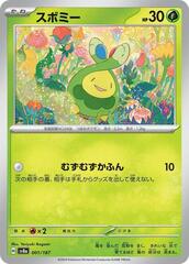 Budew - 001/187 - Common