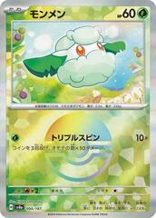 Cottonee - 004/187 - Common - Mirror Foil