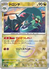 Drakloak - 119/187 - Common - Mirror Foil