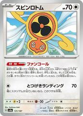 Fan Rotom - 131/187 - Common