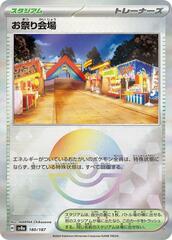 Festival Grounds - 180/187 - Common - Mirror Foil