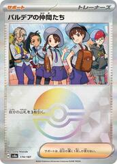 Friends in Paldea - 174/187 - Common - Mirror Foil