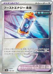 Future Booster Energy Capsule - 158/187 - Common - Mirror Foil
