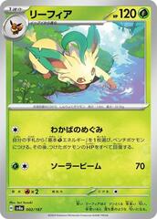 Leafeon - 002/187 - Common