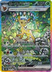 Leafeon ex - 200/187 - Special Art Rare