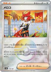 Mela - 179/187 - Common - Mirror Foil