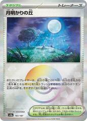 Moonlit Hill - 183/187 - Common - Mirror Foil