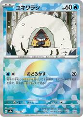 Snorunt - 037/187 - Common - Mirror Foil
