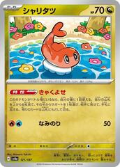 Tatsugiri - 121/187 - Common